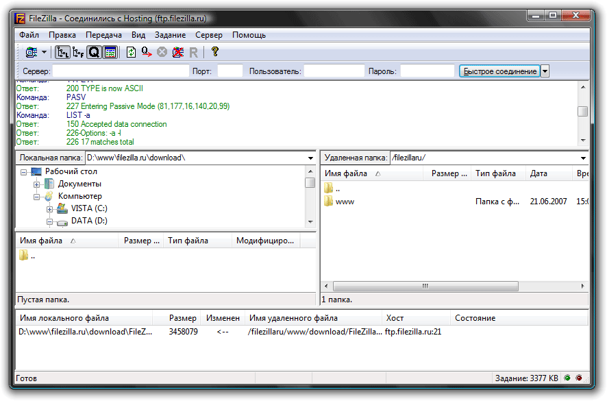 FileZilla 3.3.5.1
