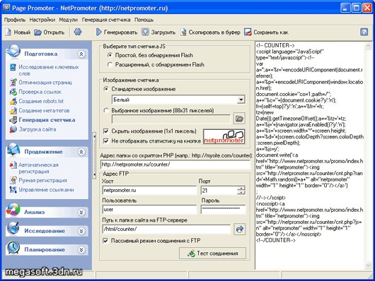 HTML Generator 4.03