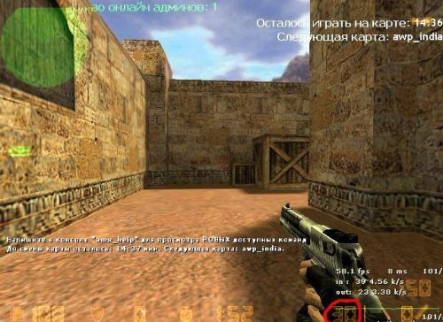Weapon maxclip