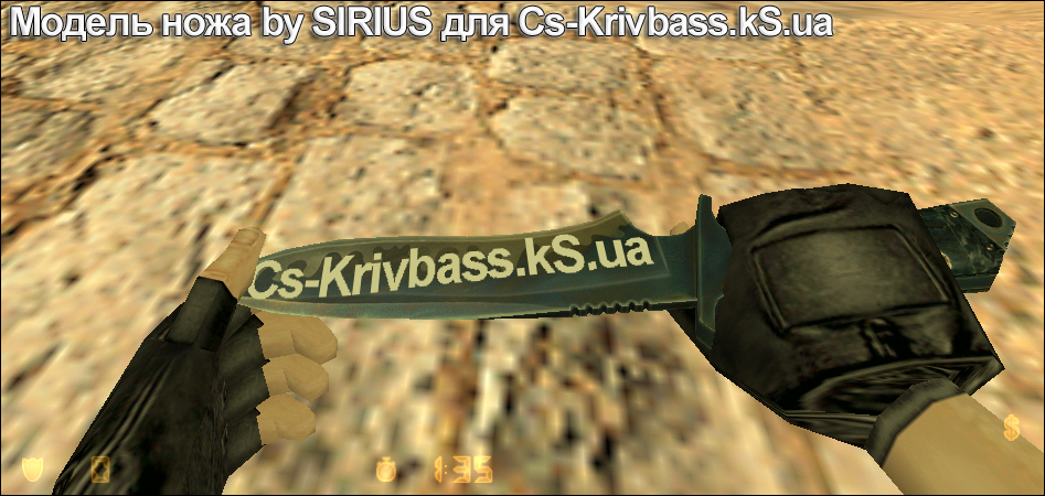 Knife by SIRIUS