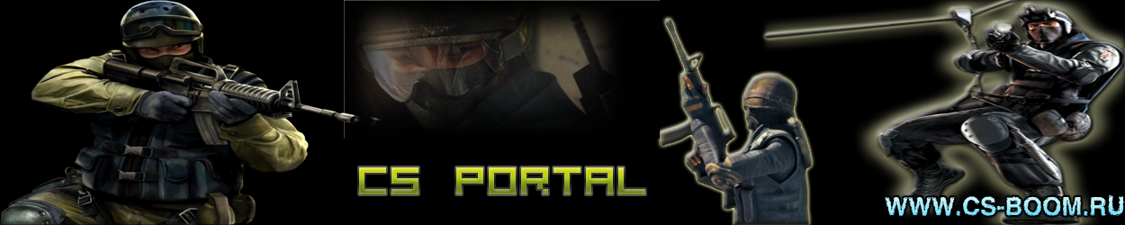 Шапка CS By WS